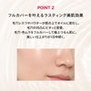 Maquillage Dramatic Essence Liquid, Ochre 20, 25 mL, SPF 50+