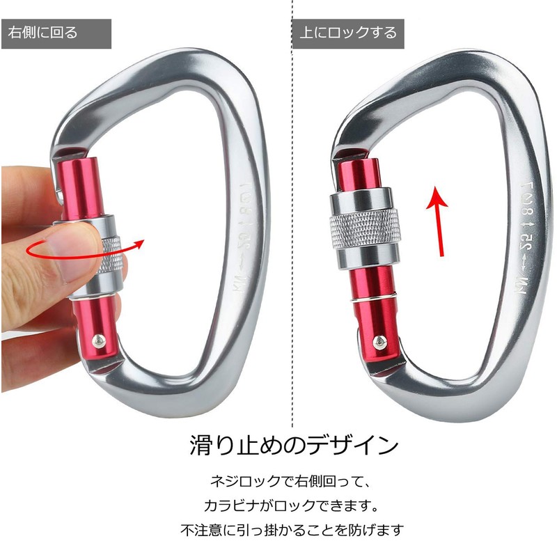 Onlygreen Carabiner, Ultra Lightweight, Load Capacity: 55.5 lbs (25 kg)
