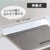 Exhaust Vent Dirt Proof Cover Slide Type 35059