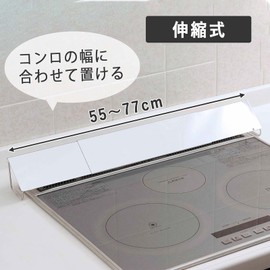 Exhaust Vent Dirt Proof Cover Slide Type 35059