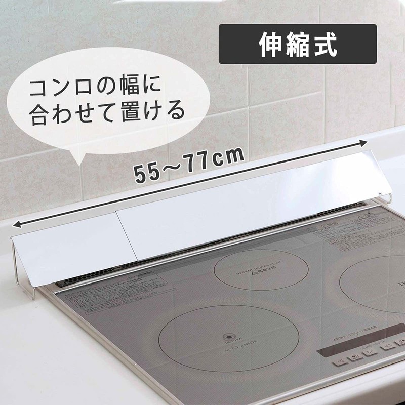 Exhaust Vent Dirt Proof Cover Slide Type 35059