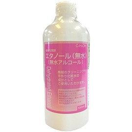 Plant Fermented Ethanol Anhydrous