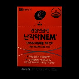 Chong Kun Dang Health Joint Cartilage Egg Shell Membrane NEM 1 box / 종근당건강 관절연골엔 난각막 NEM 1박스