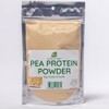 Herb To Body Pea Protein Powder | Wildcrafted | 4oz