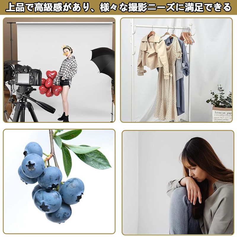 SYUNASYU White Cloth Backdrop for Photography 6.6 x 9.8 ft
