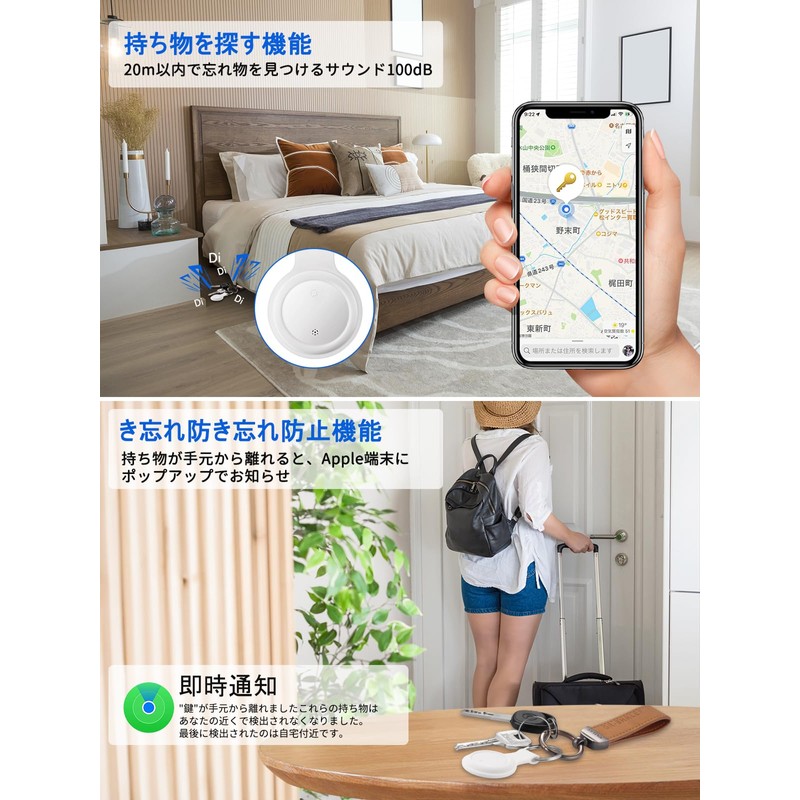 OUNEYTO Air Tag, Apple Lost Prevention Tag, Ultra Thin GPS