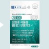 RTZomega3 Microalgae Supercritical Omega 3 Nutrient Blood Circulation Improvement Neutral