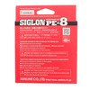 Sunline PEx8 6LB J Line Sigron PEx8 200m Light Green