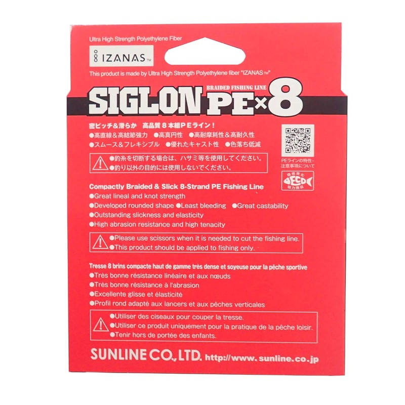 Sunline PEx8 6LB J Line Sigron PEx8 200m Light Green