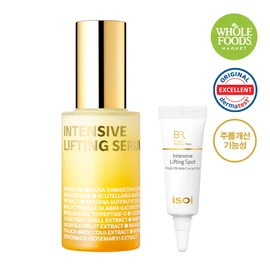 ISOI Bulgarian Rose Intensive Lifting Serum 20mL Special Set (2104) - ISOI Bulgarian Rose Intensive
