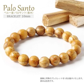 GOLD STONE Palo Santo Bracelet, 0.4 inch (10 mm), Peru, Holy Tree, Holy Wood, Wooden Prayer Beads, Incense Wood, Inner Diameter: Approx. 7.9 inches (20 cm)
