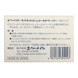 nyu-eba- kisukimessyu Medium