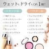 RAKUSE Makeup Puff Makeup Sponge Puff (Black / Set of