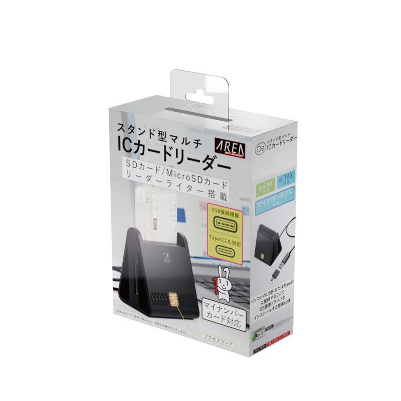 Aeria SD-MYC02-B IC Card Reader, USB Connection, Negative Portal, My