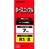 SK11 ho-sunippuru takenoko Outer Diameter 7 mm Thread R1/8 H7