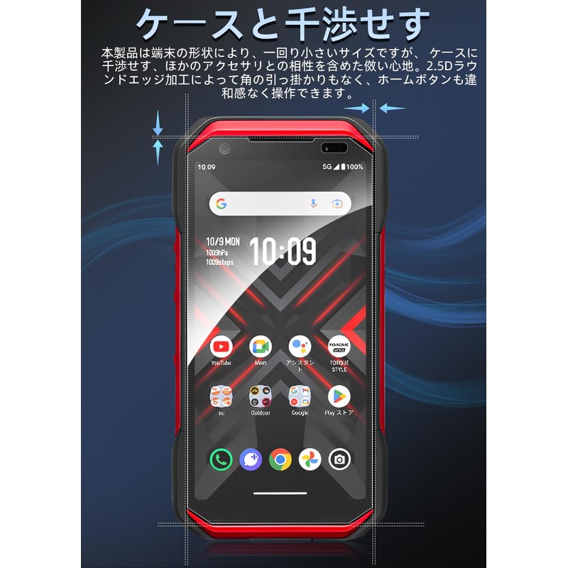 ZXZone For TORQUE G06 KYG03 Glass Film Kyocera TORQUE G06