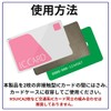 izuruhi IC Card Separator, Double-Sided Reaction, Card Case, Pass Case,