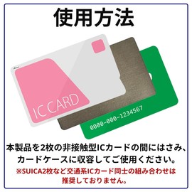 izuruhi IC Card Separator, Double-Sided Reaction, Card Case, Pass Case, Commuter Passes, Credit Cards, Interference-Prevention, Magnetic Error, IC Card, ID Card, Commuter Pass 2 Cards, Commuting to