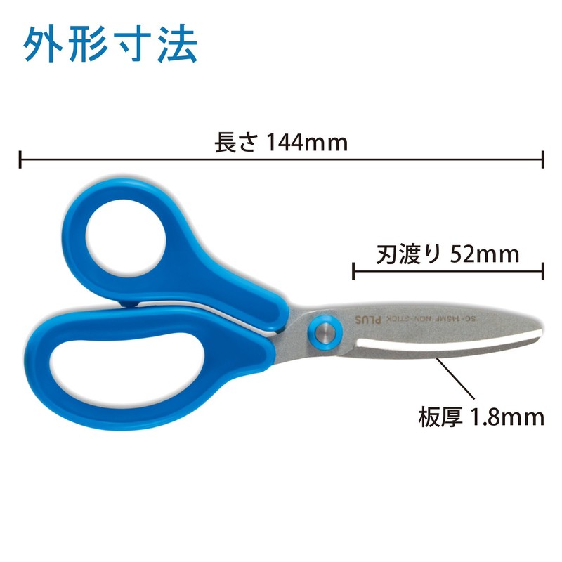 Plus Scissors Fit - Cut Curve Jr, bule