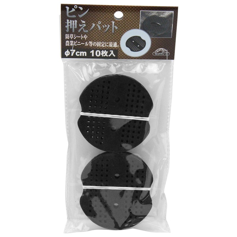 Safety 3 Pin Pusher Pad Φ2.8 inches (7 cm), Pack