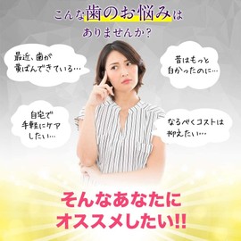 DGWNESTOR Whitening Sheets, 28 Day Supply, Removes Yellowing of Teeth, Easy Toothpaste 28 Times, 4 Weeks