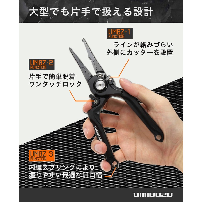 Umibozu Fishing Pliers Large Long Strong Rust-resistant Hook Remover Domestic