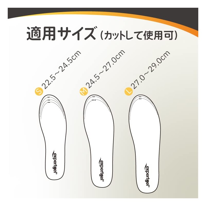 expertgel Ultra Thin Moisture Wicking Antibacterial Deodorizing Insoles for Men