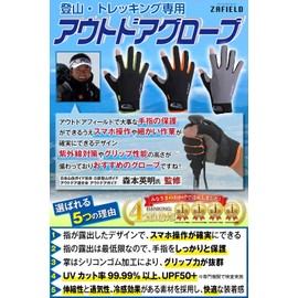 Climbing Gloves [Professional Climber Supervision] Climbing Gloves, Summer, Autumn, Trekking Gloves, Climbing Supplies, Fishing, Men's, Women's, Unisex (M, Black/Orange)