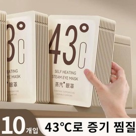 Solbaramjip Steam Eye Mask Heated Eye Pack Steam Unscented, 5 Pieces, 10-Pack / 솔바람집 증기 아이마스크 온열 안대 눈 찜질팩 스팀 무향, 5개, 10개입