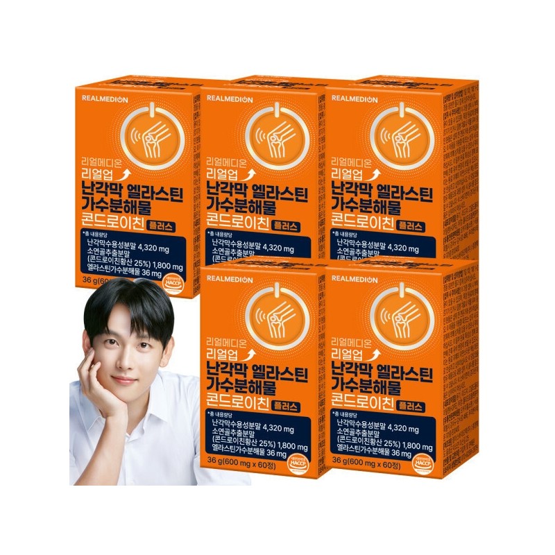 Realmedion (60 tablets x 5) Realup Corneal Elastin Hydrolyzate Chondroitin