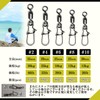 Fishing Lure, Snap Swivels Set, Case Included, Various Sizes, All