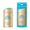 ANESSA Perfect Sunscreen Skincare Milk, 60ml, Pack of 2