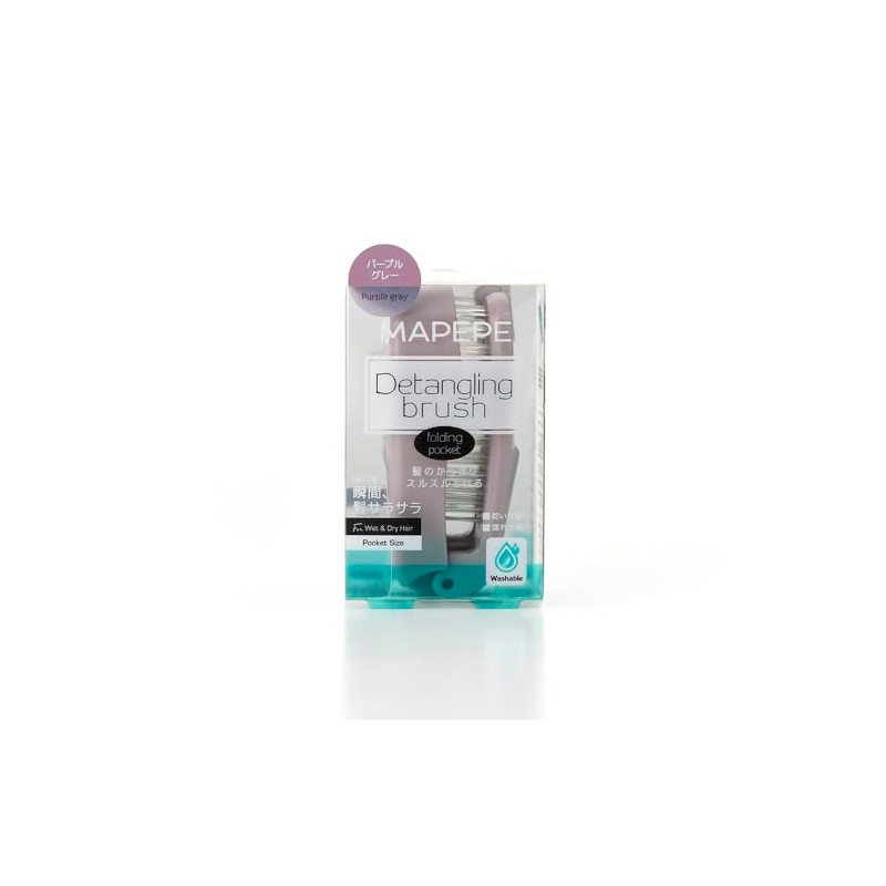 Mapepe Detangling Brush [Folding Pocket] Purple Gray MAPEPE