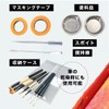 kuriiro Surface Brush Paint Set, Plastic Model, Brush, Flat Brush,