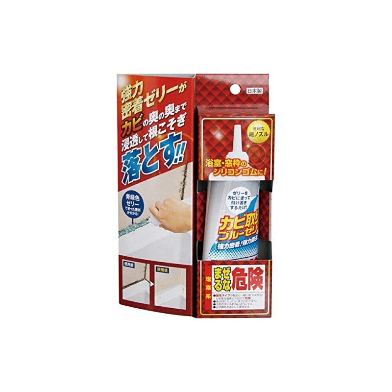 Takamori Kohki TU-31BJ Mold Remover