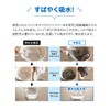 Teijin Acchikotchi Drying Mat, Set of 2, 15.7 x 17.7