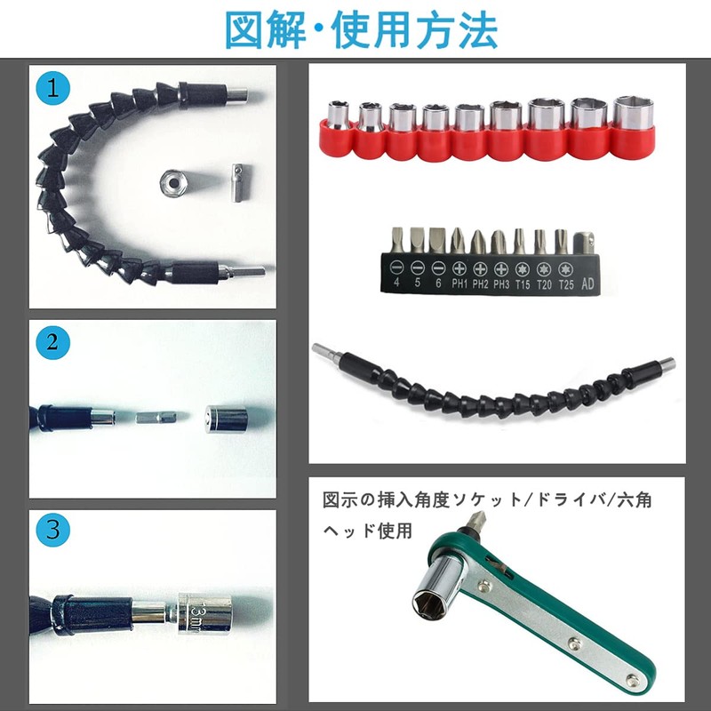 Kimlonton Soft Universal Shaft Flexible Shaft Socket Wrench Tool Electric