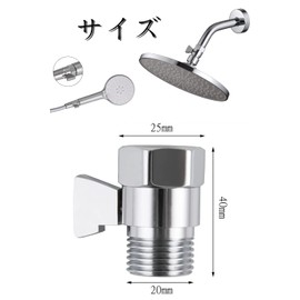 YINKE Shut-off Shower Valve, Water Stop Valve, Shower Stop Valve, G1/2in Water Control Valve, Shower Valve Adapter, Water Saving, Adjustable, Easy Operation
