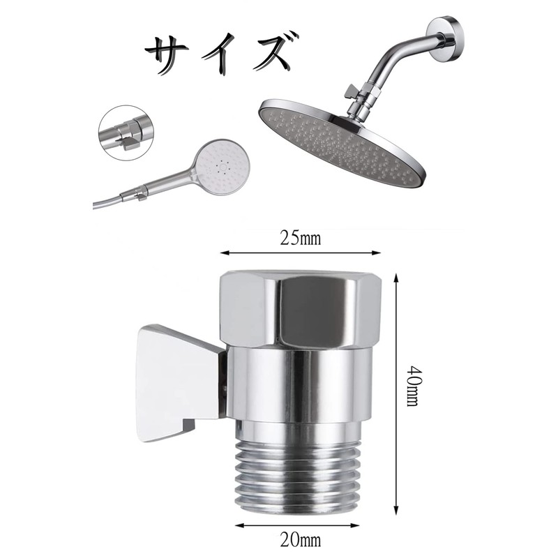 YINKE Shut-off Shower Valve, Water Stop Valve, Shower Stop Valve,