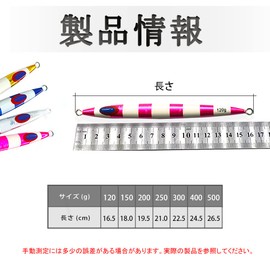 Tolure Jig Lure 4 Colors 400g Boat Fishing Laser Paper Coating Night Glow Rapid Sinking Metal Jig for Tuna, Red Snapper, Blue Fish, Root Fish, Bonito, Cod, Sea Fishing Jigging 1 Piece/Pack (Gold and