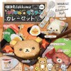 Toyo Origami 863228 Origami Kitchen Series Set