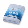 High Cooling Bed Pad, Contact Cooling x Bacteria Suppression x