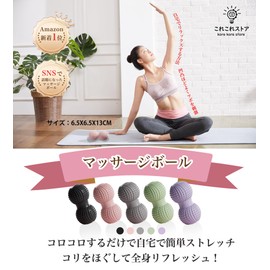 Massage Ball, Pressure Point Press, Myofascial Release Ball, Shoulder, Back, Waist, Calf, Sole, Full Body, Loosen Ball, Stretch Ball, Foam Roller, Fatigue Relief Ball (Pink)