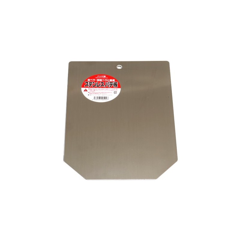 Inoue Stainless Putty Plate Hand Notebook 13024