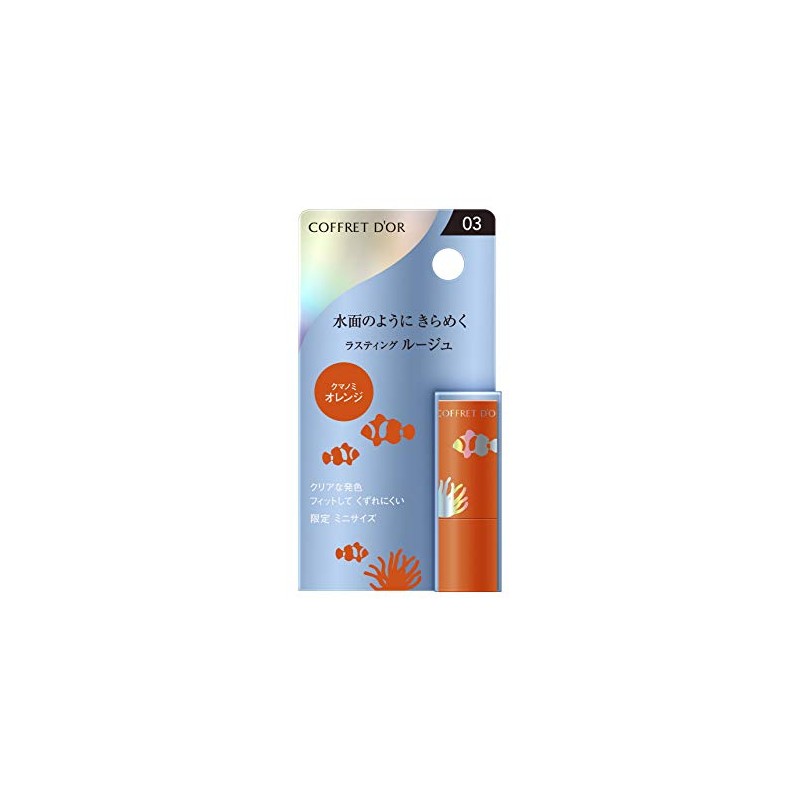 Coffret Dor Aqua Shine Mini Rouge 03 Lipstick, Clown Orange,