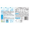 [医食同源ドットコム] iSDG 立体型スパンレース不織布カラーマスク 冷感タイプ ホワイト SPUN MASK (スパンマスク) 個包装 30枚入り