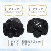 [Bijin Hair KOEIDO] Glitter Bun Cover Chignon Scrunchie Easy Soft