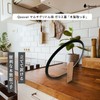 【日本企業】 Qoovel マルチグリドル ガラス蓋 専用 木製取っ手 【自立／スタンド機能】 交換用 つまみ ハンドル