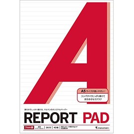 Maruman A5 Report Pad with Memory 0.3 inch (7 mm) Ruled