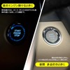 Karell Alphard 30 Series Car Push Start Switch Engine Start